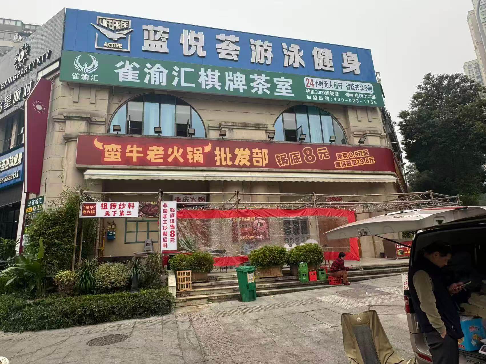 林里3000旗舰店
